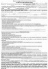 Комплект документов «Защита персональных данных в стоматологии»